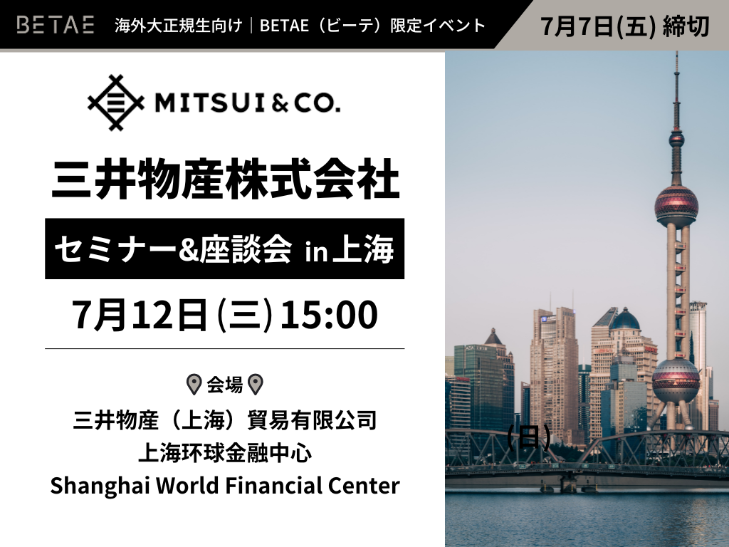改訂増補 上海港 三井物産株式会社上海支店 希少 【公式通販】