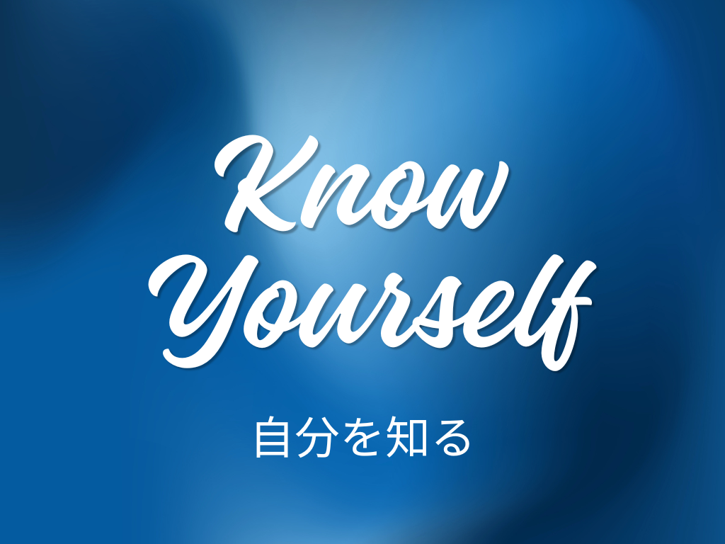 Know Yourself