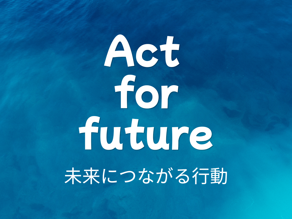 Act for Future