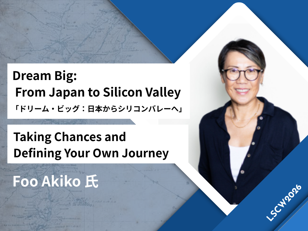 ③ Foo Akiko