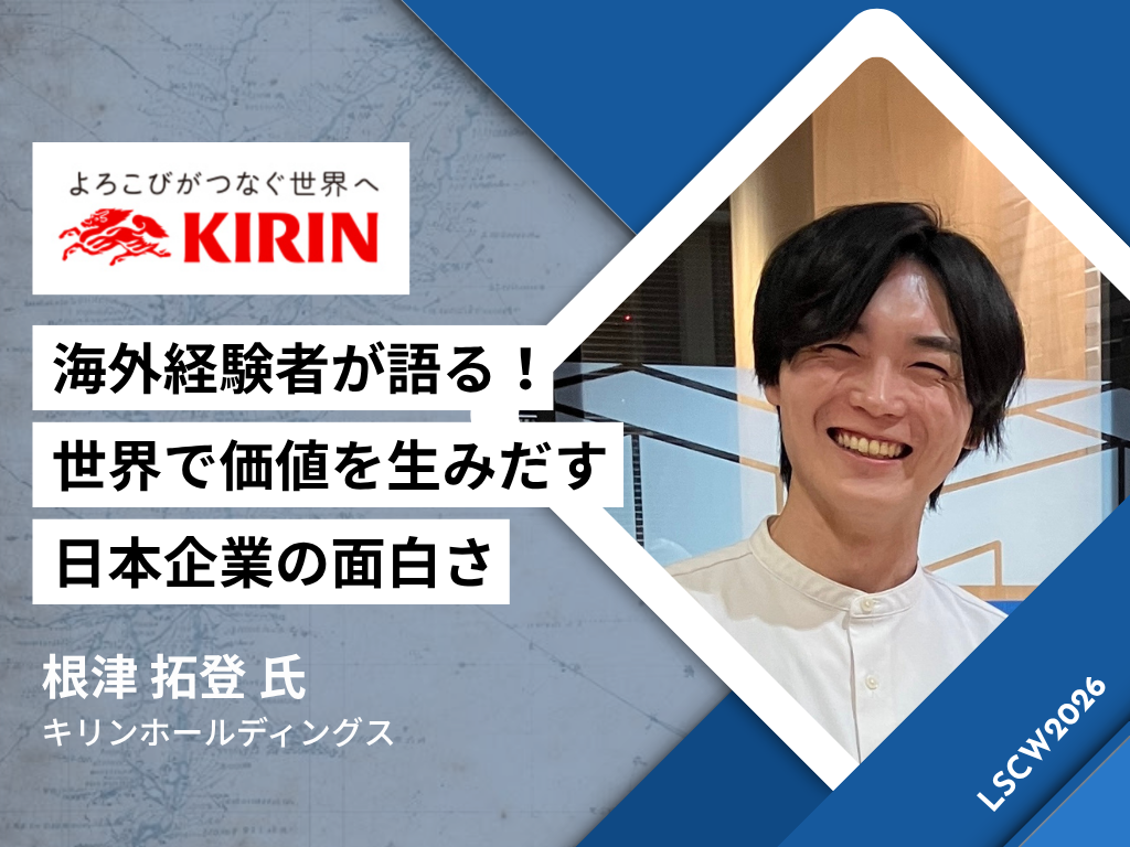 ① キリンホールディングス