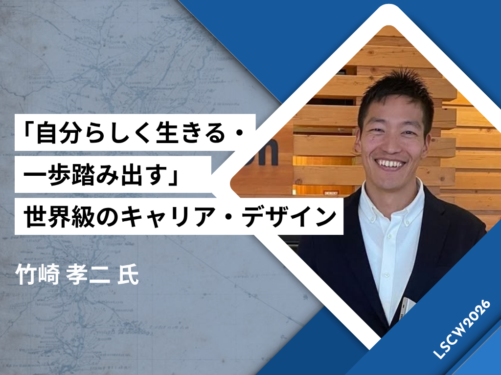 ④ 竹崎孝二